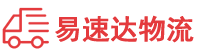 长沙到新兴县物流公司